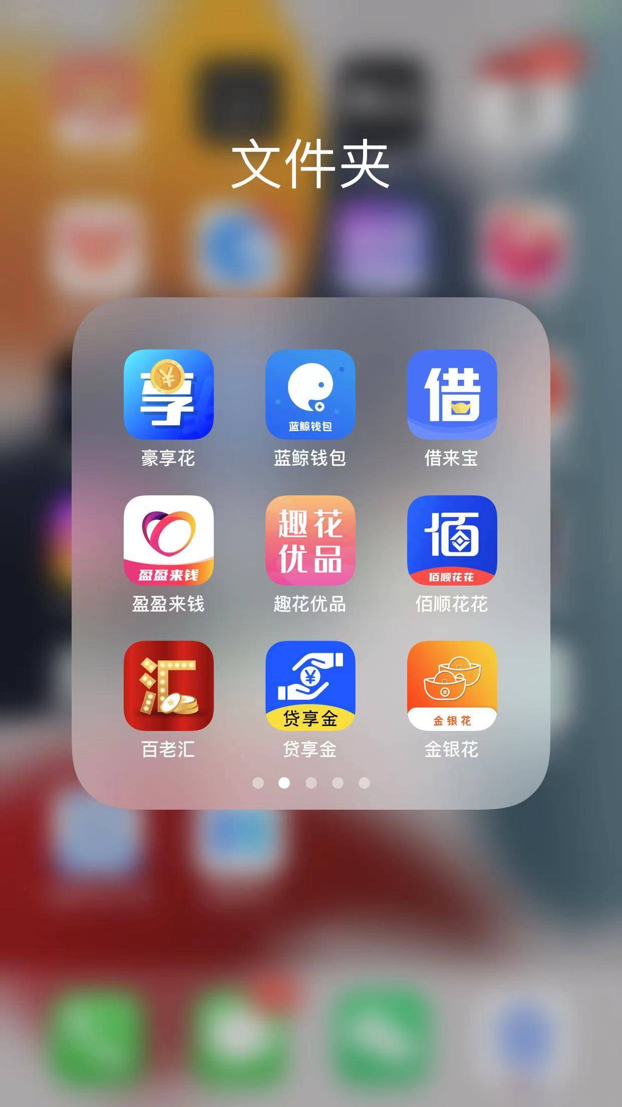 安心用强制下款怎么办(安心用借款app在哪下载)