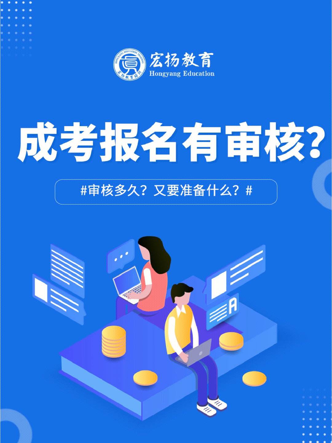 有心界审核需要多久的简单介绍