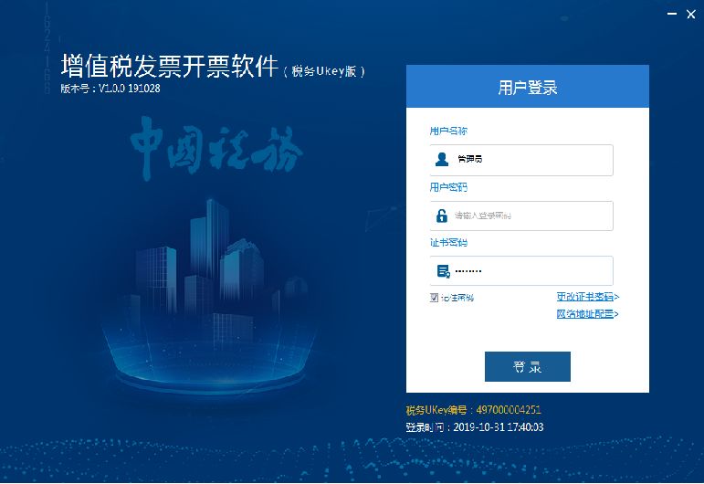 信翔钱包是哪个平台的(信翔陶瓷公司电话)