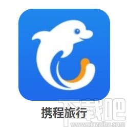 携程分期app怎么下载(携程 分期)