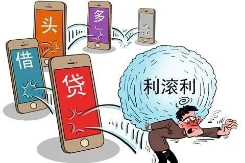 易用分期强制放贷不还会怎样(易分期不还上征信吗)