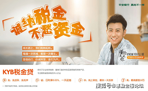 平安贷属于哪个平台(平安贷款是哪个app)