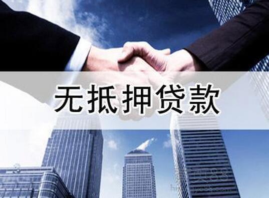 米仓借呗黑户也给吗(黑户申请借呗有可能过吗)