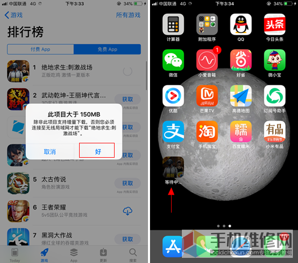 薪享用App苹果手机(薪享用app官方版下载)