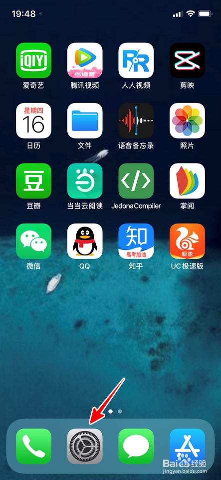 薪享用App苹果手机(薪享用app官方版下载)