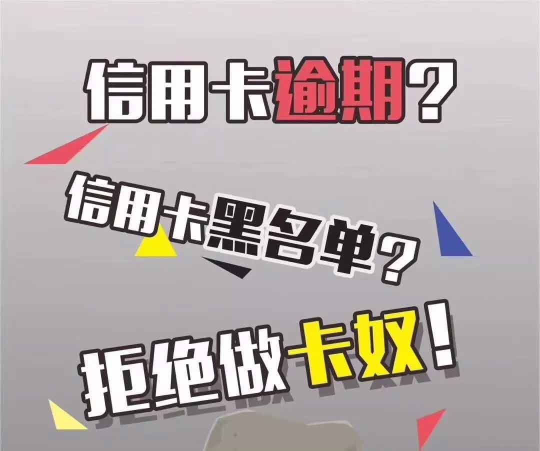 急用米怎么还款(工行急用钱怎么还款)