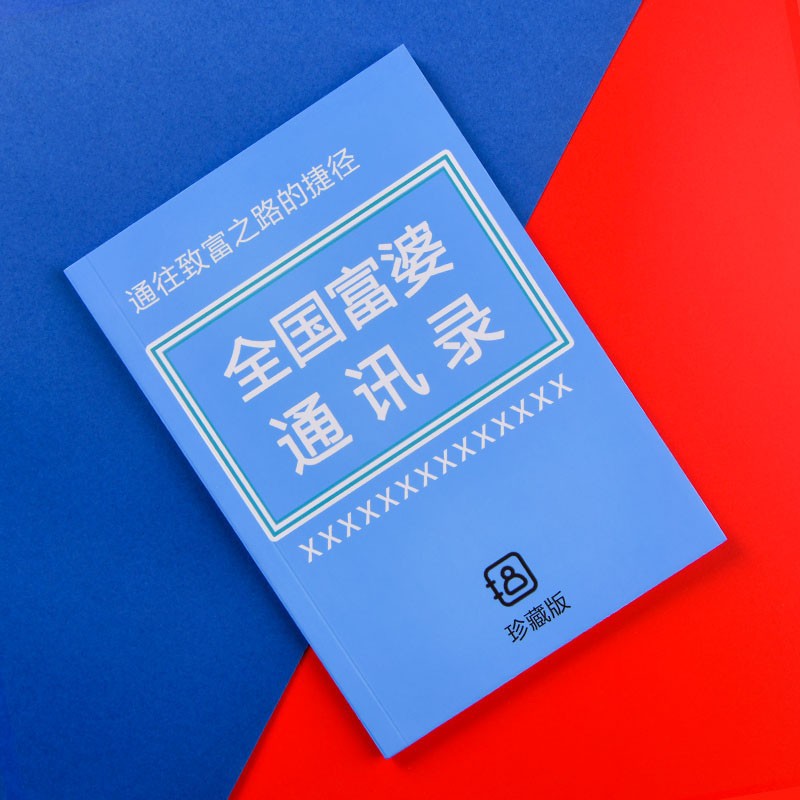 小富豪上征信吗(小富豪软件)