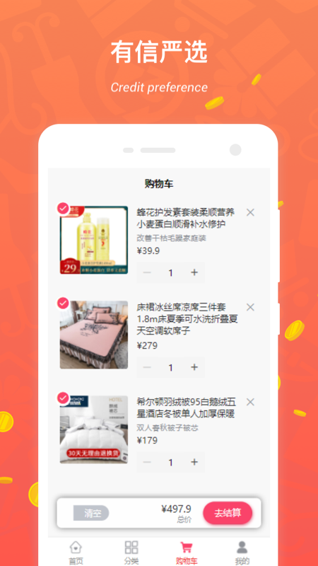 有信借下载(有信借钱怎么样)