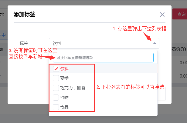 包含必下掌桂在哪还款的词条