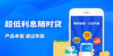 360自助花逾期上征信吗(360借条自动还款失败了会影响征信吗)