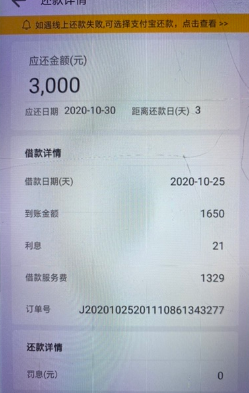 24自助袋强制下款怎么撤销(24自助贷app入口)