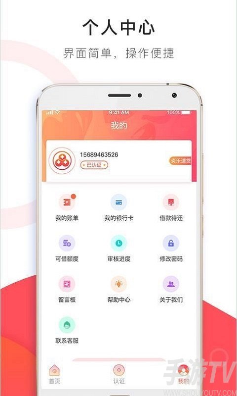 信翔前包贷款app下载(信翔前包贷款app下载官网)