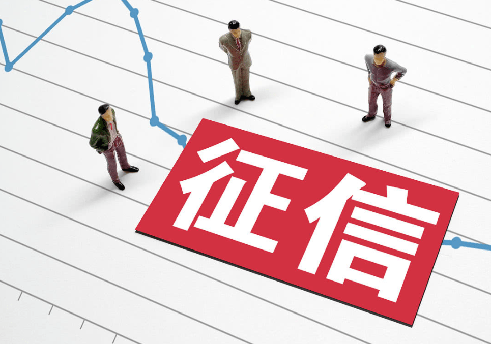 周薪薪影响征信吗(周薪薪上班工资怎么样)