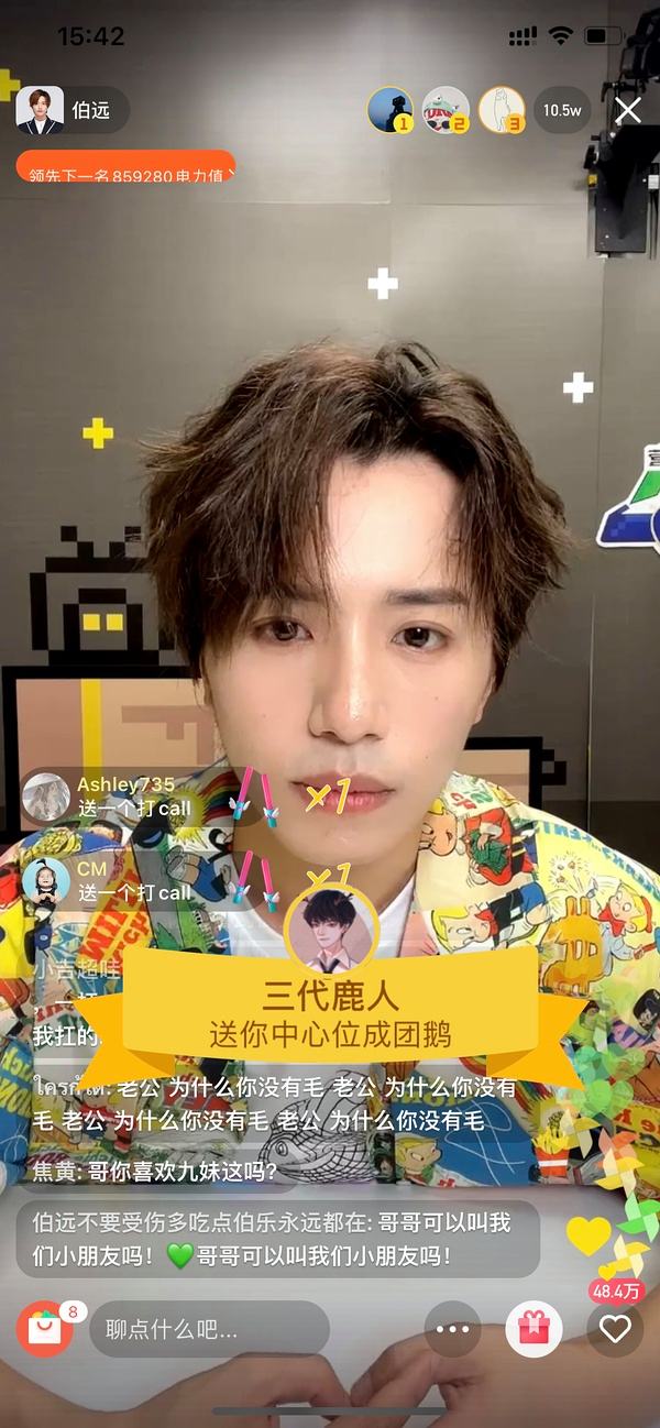 鹿鹿优选的app是不是下架了(蜗蜗兔电商可靠吗)