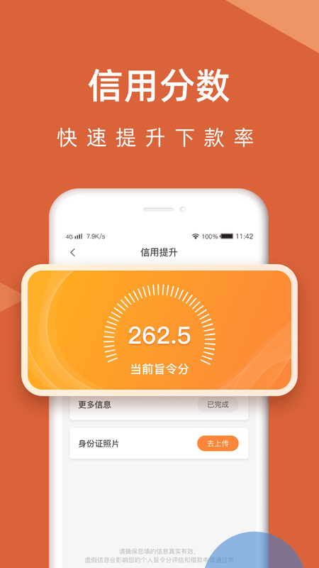 琻葫芦贷款app下载官网(葫芦赚app官方下载)