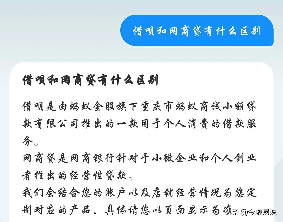 章鱼借呗上不上征信(章鱼贷app在哪下载)