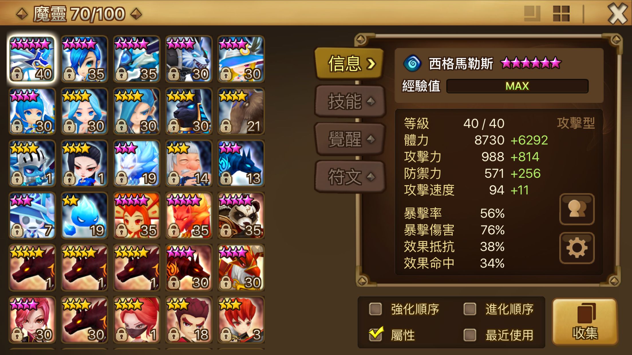 龙来借可以正常还款吗(电影龙来了到底讲的什么)