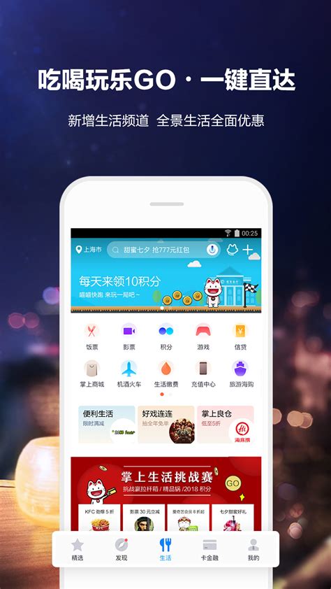 包含秒出米app下载安装的词条