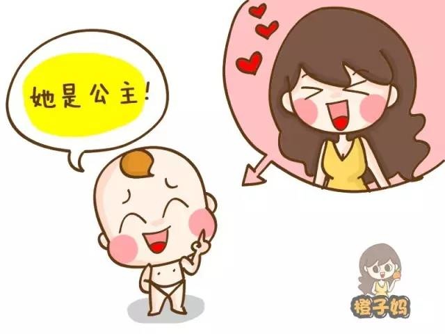 小橘子套路贷款(小桔子贷款)