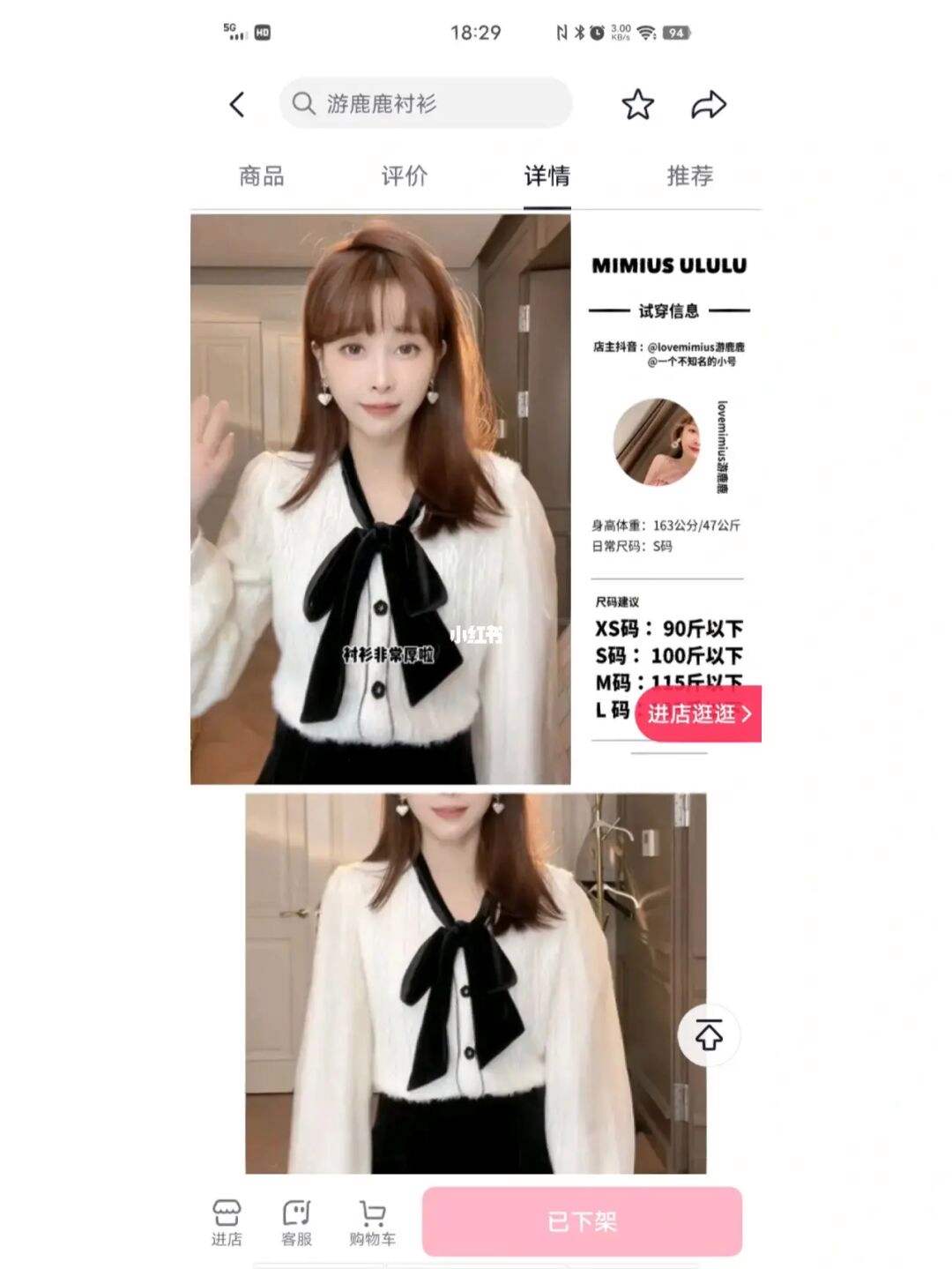 鹿鹿优选服务费是什么(鹿鹿快运)