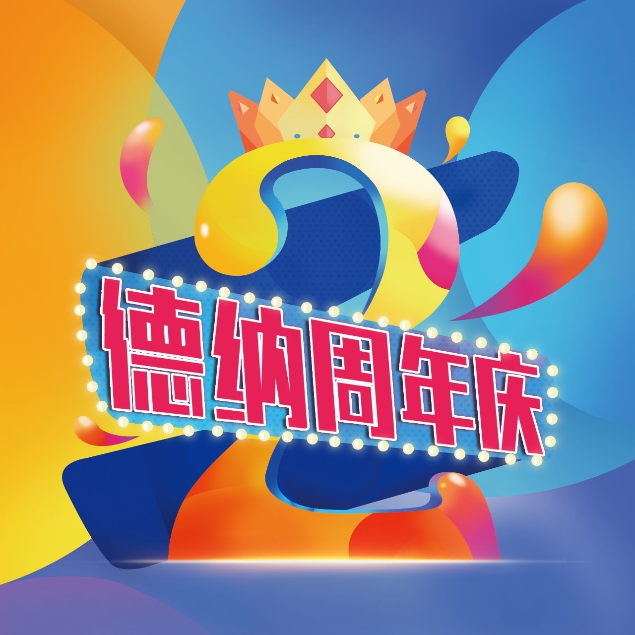 贝乐享套路贷款(贝乐购国际有限公司)