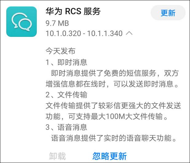 米中宝的app是不是下架了(米中宝的app是不是下架了呢)