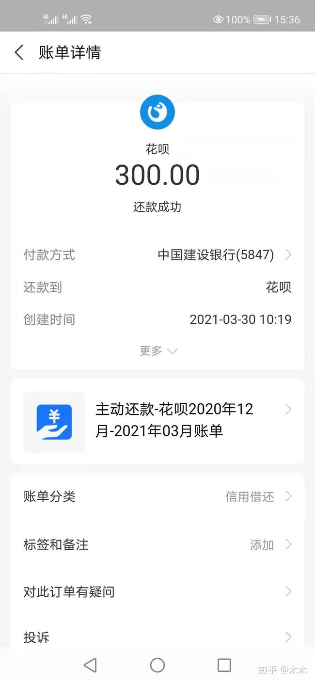 好周转可以正常还款吗(好周转可以正常还款吗现在)
