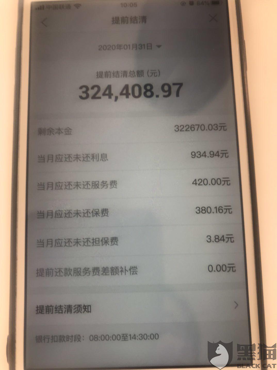 平安贷报警后怎么处理(平安i贷逾期1年了说要转当地报案派出所)