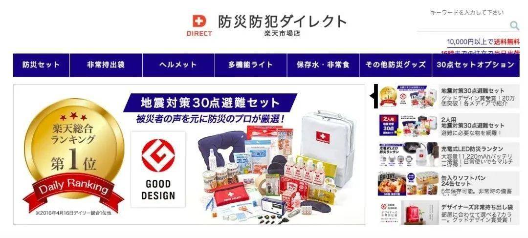 包含应急包今天还会下款吗的词条