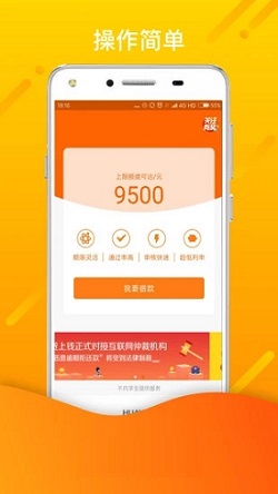 百汇分期App苹果手机(百汇分期app苹果手机能用吗)