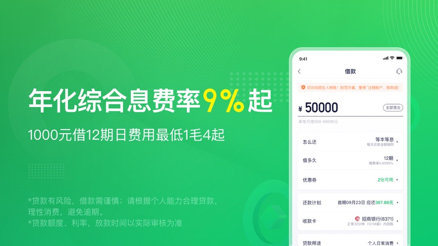 百汇分期App苹果手机(百汇分期app苹果手机能用吗)