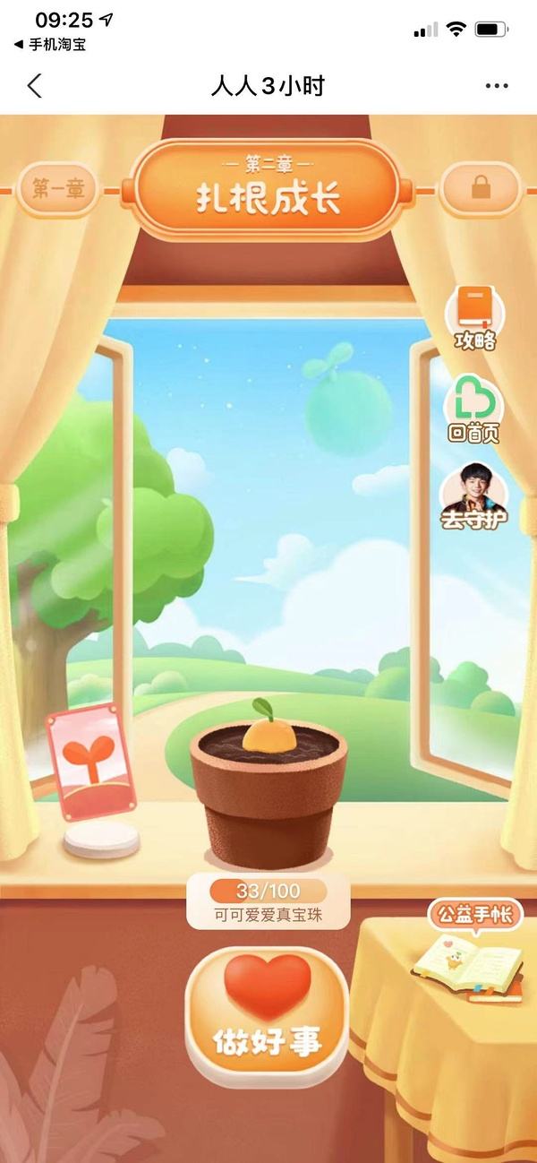 小橘子app申请了怎么撤销(小橘子app申请了怎么撤销啊)