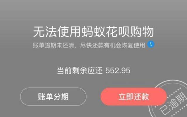 易欣借呗强制放贷还完款还会被套路吗(易欣借呗强制放贷还完款还会被套路吗安全吗)
