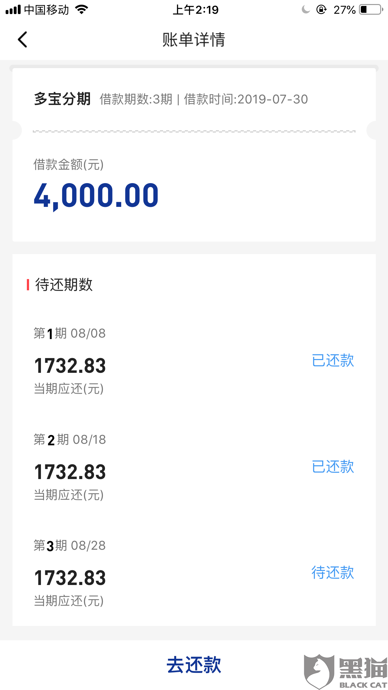 久久分期是高利贷(久久分期是高利贷吗)