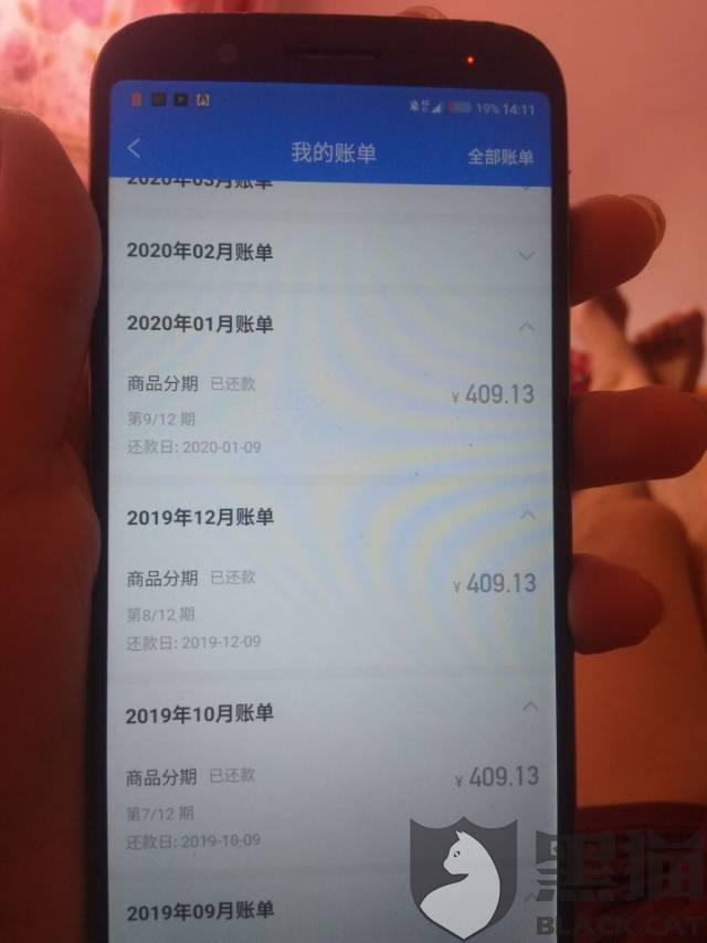 久久分期是高利贷(久久分期是高利贷吗)
