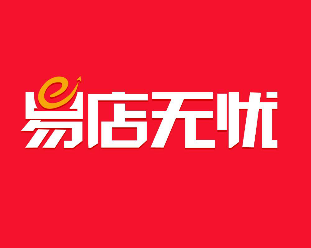 易借无忧上征信吗?可以不还吗?(易借无忧上征信吗?可以不还吗怎么办)
