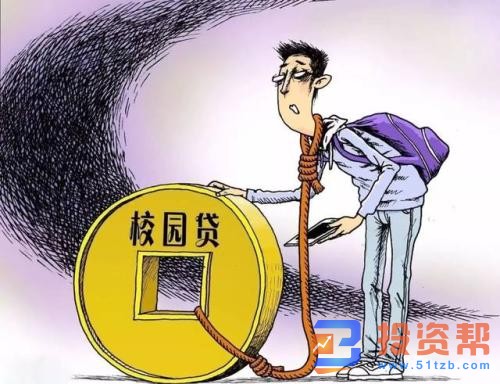 白鲸分期强制放贷不还会怎样(白鲸官网)