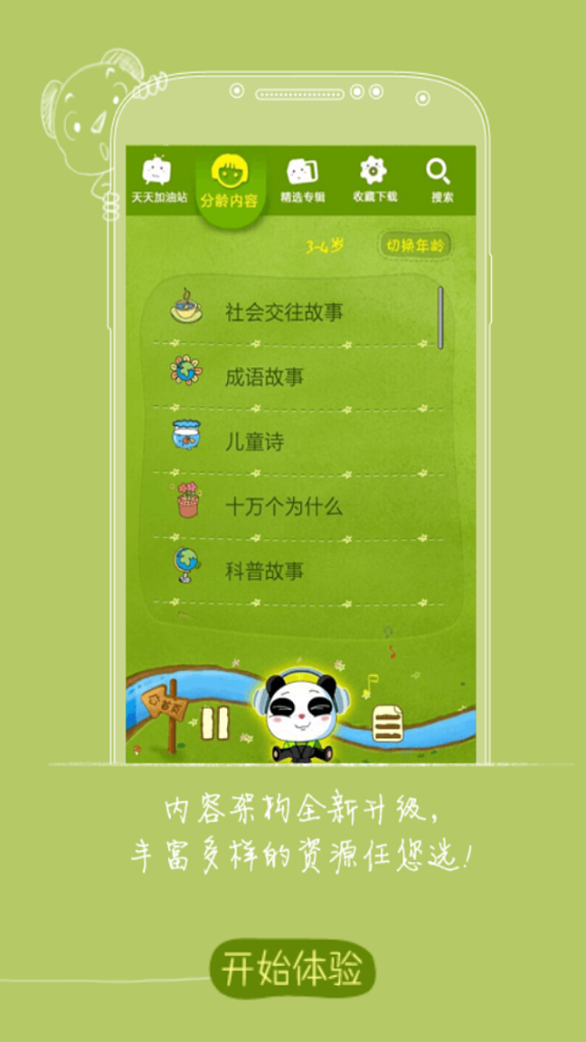 宝熊钱包的app是不是下架了(宝熊钱包的app是不是下架了呀)
