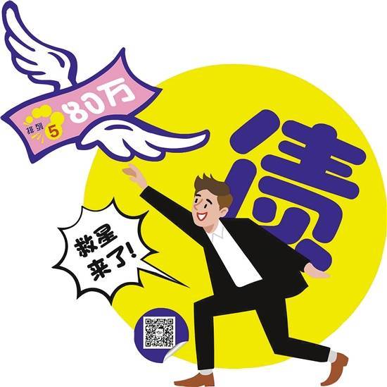 包含龙来借强制下款怎么撤销的词条