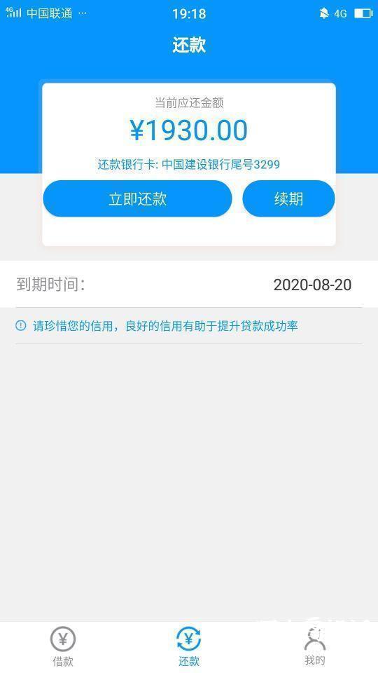 包含龙来借强制下款怎么撤销的词条