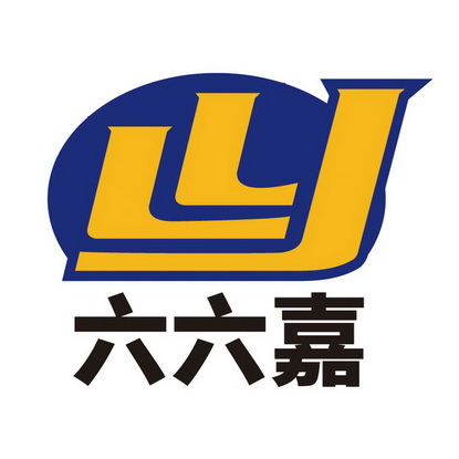 六六分期注册(六六账号)