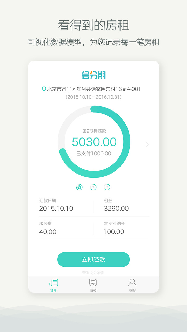 亿点分期贷款咋注销(亿点分期贷款咋注销账号)