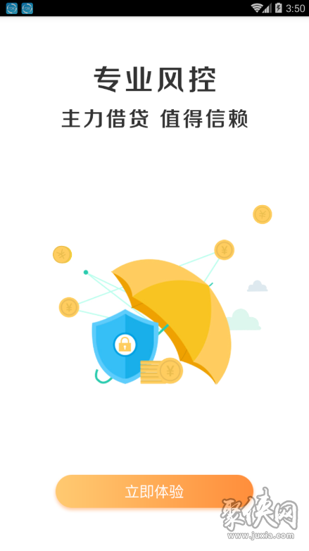 闪电钱包贷款app(闪电钱包是不是下架了)