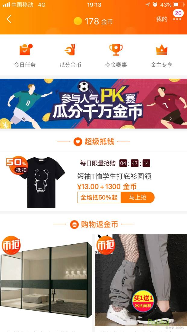 必下掌桂怎么样有人用过吗的简单介绍
