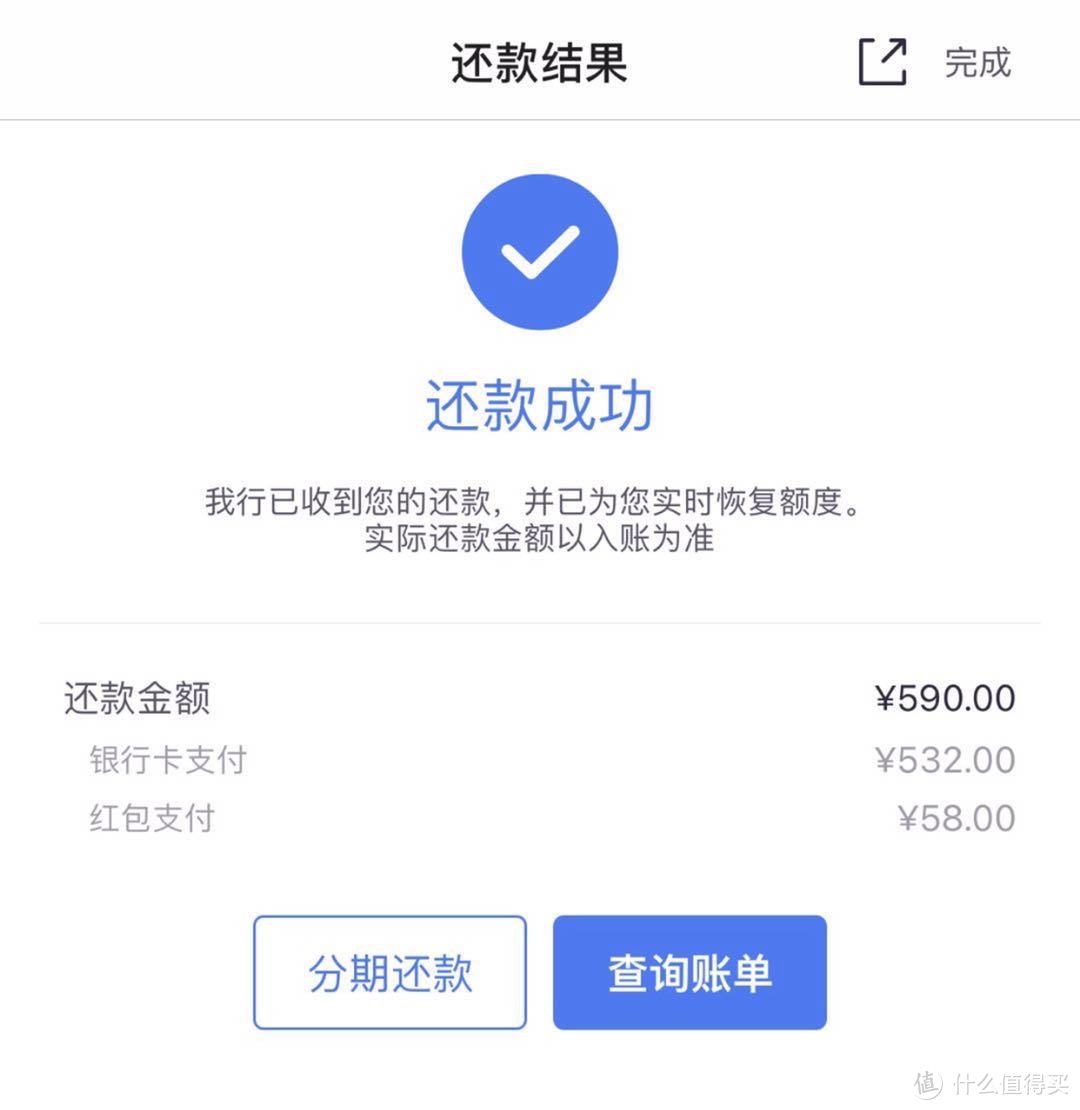 乐分期属于哪个平台(乐分期是不是倒闭了2020)