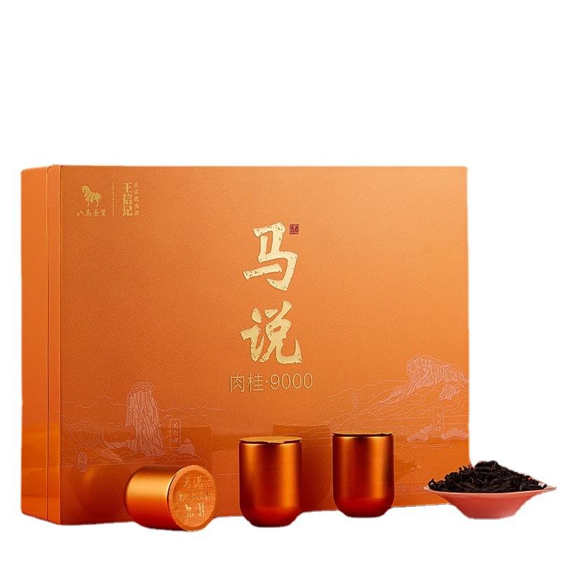 八马网址(八马111111)