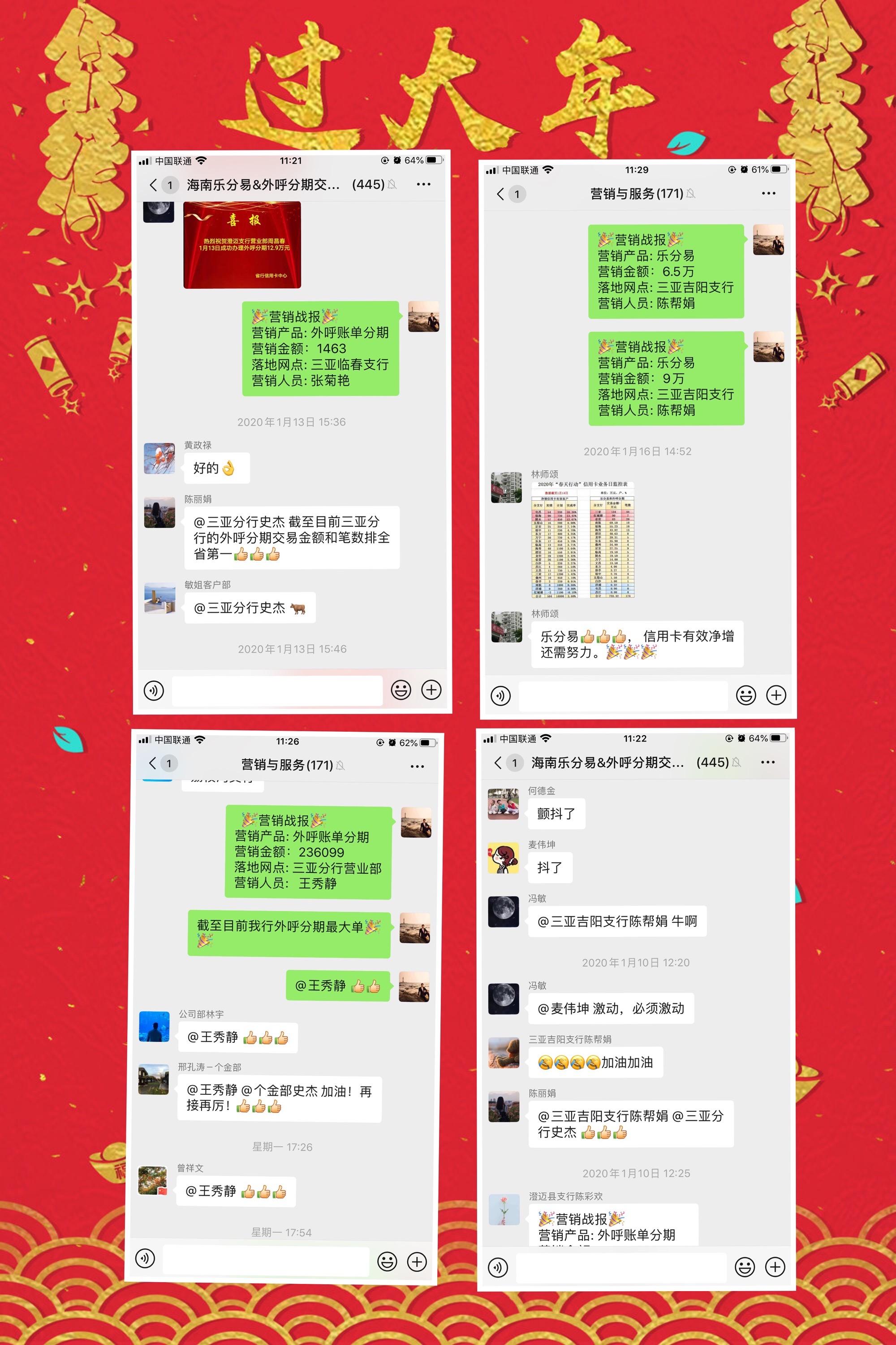 喜悦分期要还吗(喜悦会员)