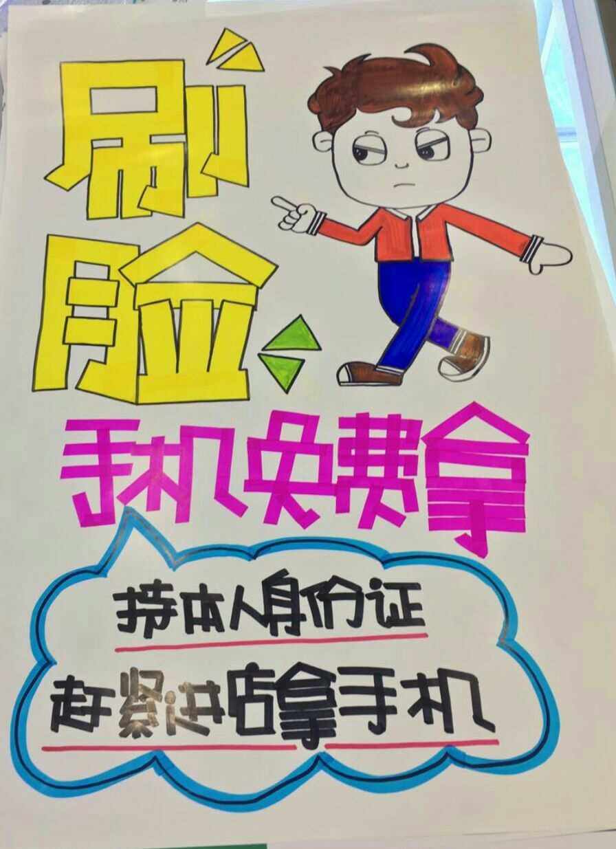 喜悦分期要还吗(喜悦会员)