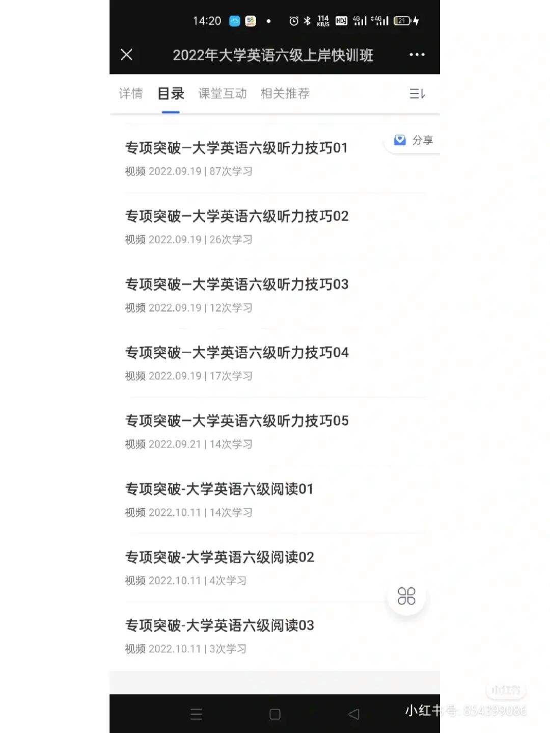 财金花在哪还款(花财贷款申请条件)