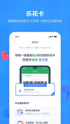 花月分期app你们最后怎么处理的的简单介绍